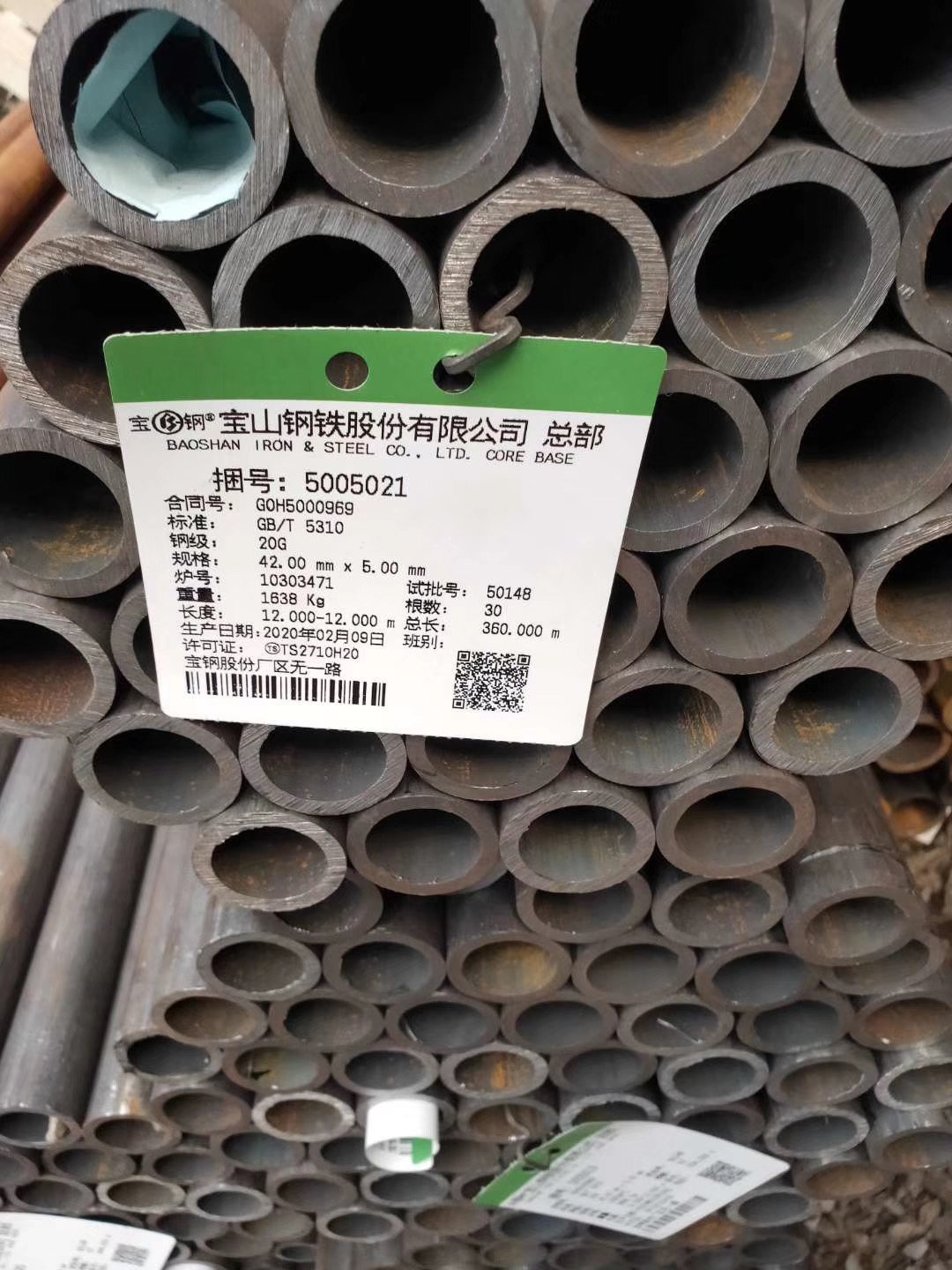 20G GB/T5310无缝锅炉高压钢管